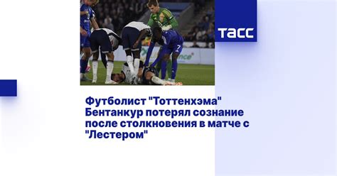 Бонусные сценарии и секреты с Лестером - что ждет в конце игры