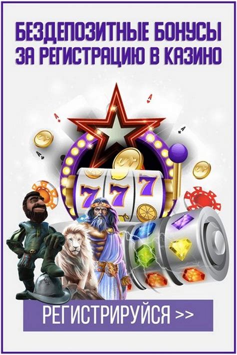 Бонусы для членов клана