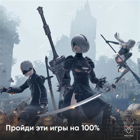 Боссы игры: как справиться с каждым боссом и победить в игре полностью