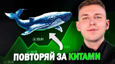 Быстрый рост китов