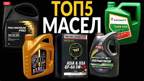 Важность выбора правильного масла