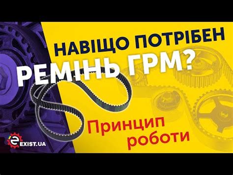 Важность газораспределительного механизма