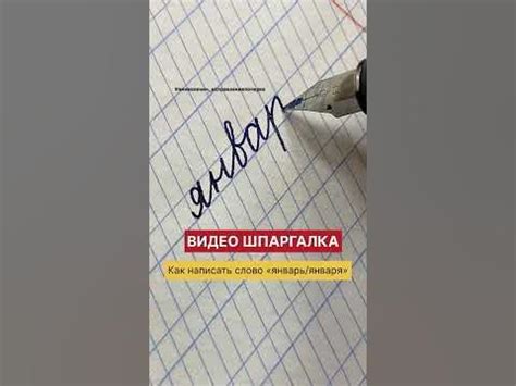 Важность широкой линейки для начинающих писать