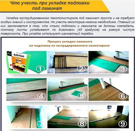 Важные аспекты выбора скотча для подложки под ламинат