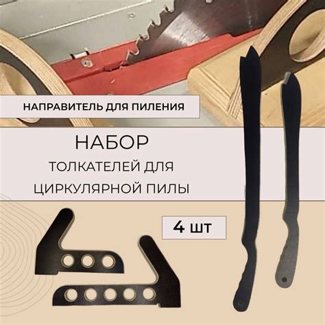Важные критерии при выборе пилы для пиления МДФ панелей с помощью лобзика