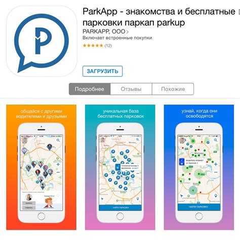 Важные места для поиска