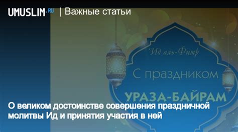 Важные молитвы на похоронах в мусульманской вере