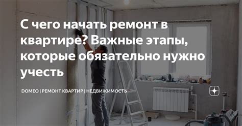 Важные моменты, которые нужно учесть при отключении дополнений в Dying Light