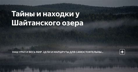 Важные рекомендации для самостоятельных поездок