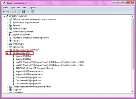 Варианты замены мыши
