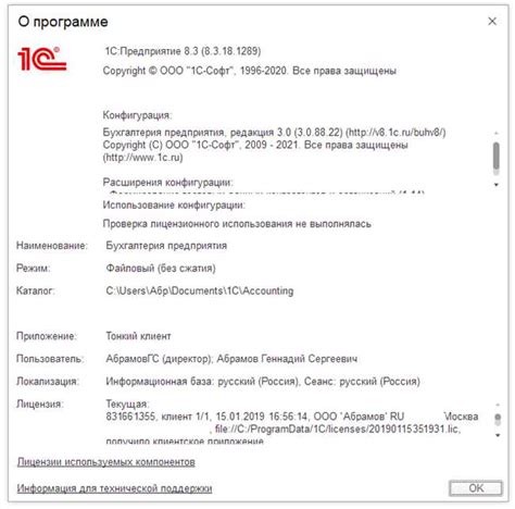 Варианты получения ключа без взлома