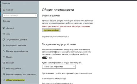 Варианты решения проблемы с дисплеем в Майнкрафте