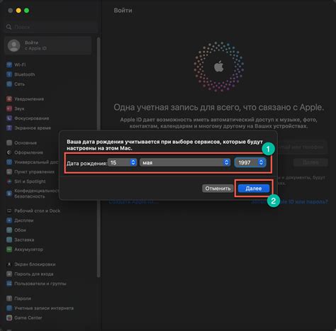 Ввод логина и пароля нового аккаунта