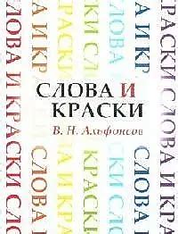 Вдохновляющие слова художников и поэтов