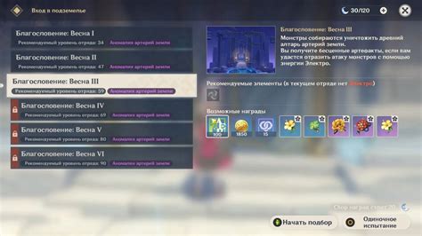 Великий бал: участвуйте в танце на льду и пройдите квест в игре Аллоды