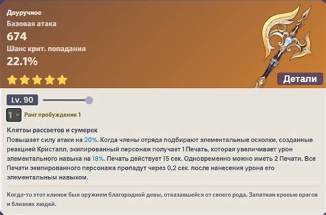 Вердикт