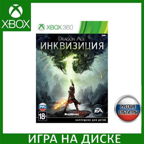 Версия Xbox 360