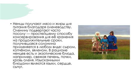 Ветви семьи Горловых