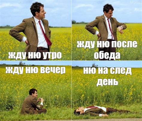 Вечер наступает после обеда