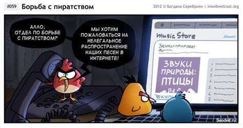 Взлом через электронную почту