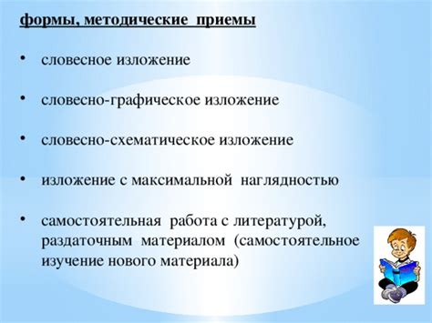 Взрослое образование и самостоятельное изучение