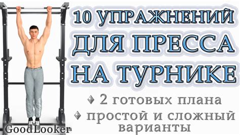 Виды тренировок пресса, подходящие для детей
