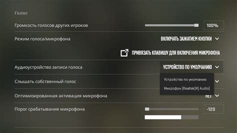 Включение и настройка RTX в игре
