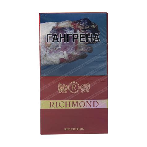 Вкус сигарет Richmond Red Edition