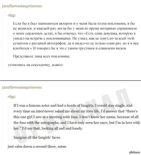 Влажные мечты, режиссер