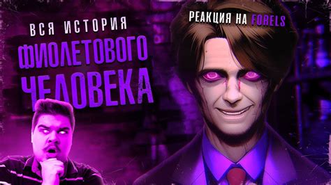 Влияние Уильяма Афтона на молодежь