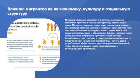 Влияние векселя на экономику и социальную структуру архейджа