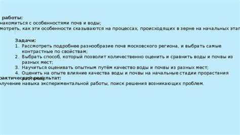 Влияние выбора региона на качество игры и поиск соперников