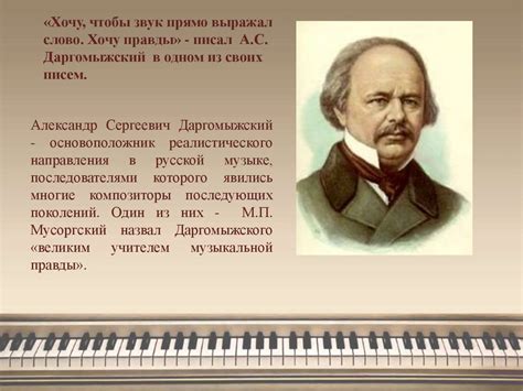 Влияние известных личностей с фамилией Алферов на современное общество