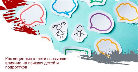 Влияние интернет-культуры и мемов на молодежь: психологические и социальные аспекты