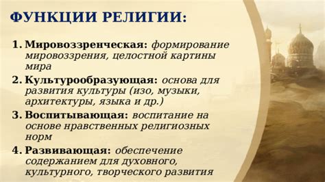 Влияние литовской культуры на формирование фамилии