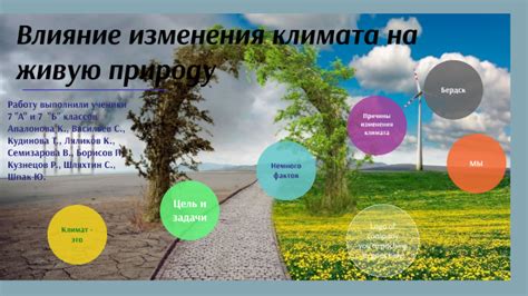 Влияние на квесты гильдий