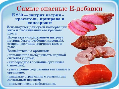 Влияние питания на цвет мяса щуки