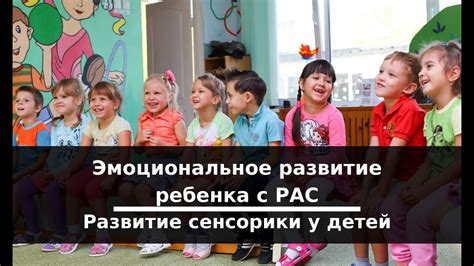 Влияние присутствия отца на эмоциональное развитие ребенка