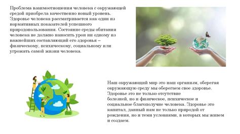 Влияние псалмов на здоровье: доказанные факты