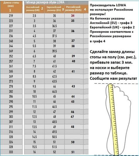 Влияние размера ноги на стиль игры
