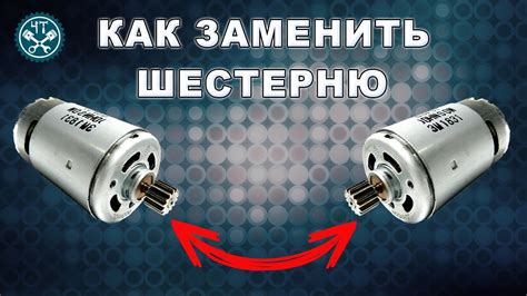 Влияние сопротивления на работу двигателя шуруповерта