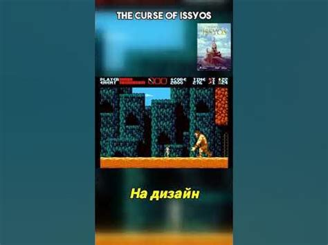 Влияние стандартного такта на игровой процесс