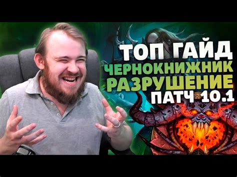 Влияние талисмана на игровой процесс