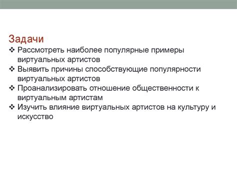 Влияние фамилии Бочавер на культуру и искусство