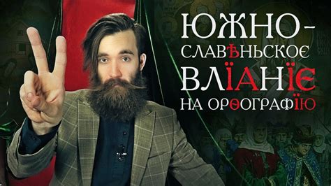 Влияние фамилии Вампиров на современную культуру