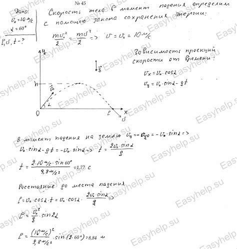 Возвращение к начальной точке