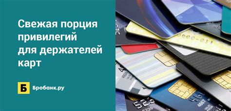 Возможности по получению права на просьбу для держателей карты МВД