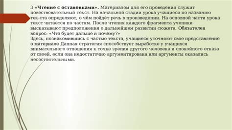 Возможность появления второй части и предположения о сюжете