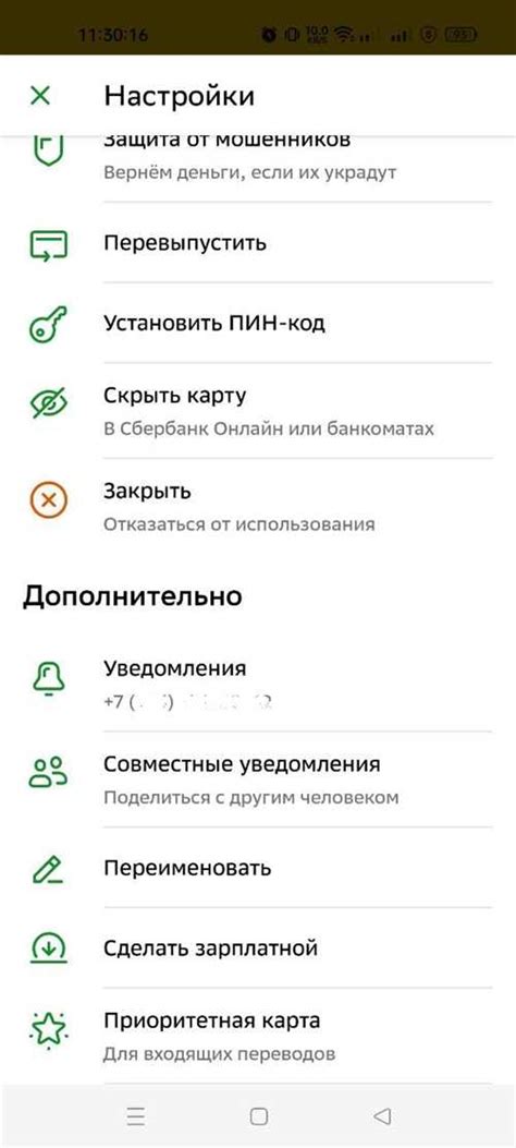 Возможные последствия отключения квестов минитменов