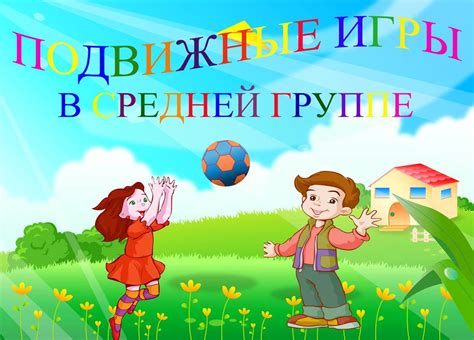 Возрастные группы для экскурсий с детьми
